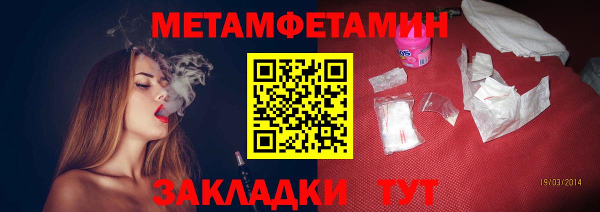 Вятские Поляны  Amphetamine  Вход с VPN  АМФЕТАМИН 97% 