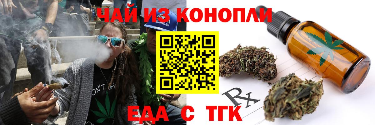 Canna-Cookies марихуана  Вход с VPN  Вятские Поляны 