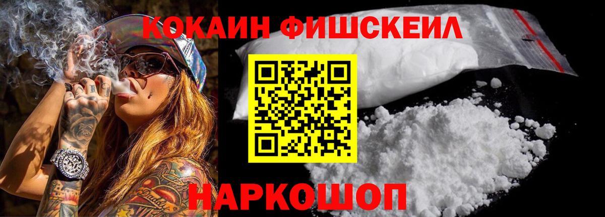 COCAIN Боливия Вятские Поляны