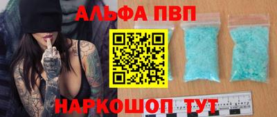 соль курить ск Наро-Фоминск