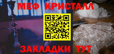 наркотики Нальчик