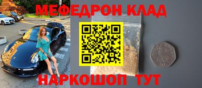 кокс Новозыбков