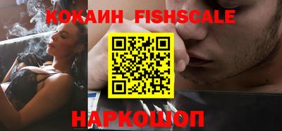 соль курить ск Наро-Фоминск