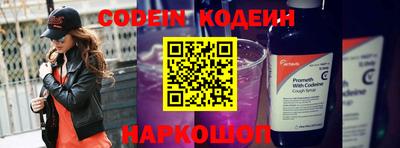 наркотики Нальчик