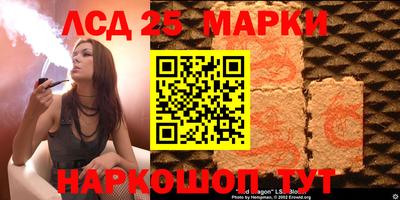 наркотики Нальчик