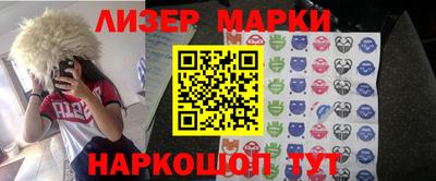 наркотики Нальчик