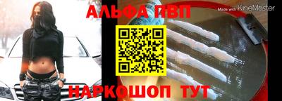 соль курить ск Наро-Фоминск