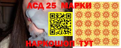 синтетический гашиш Нарткала