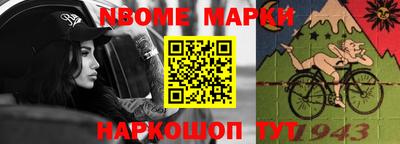 синтетический гашиш Нарткала