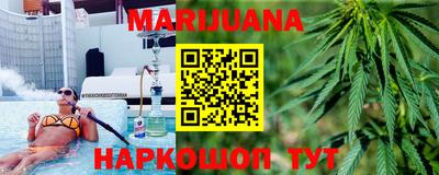 соль курить ск Наро-Фоминск