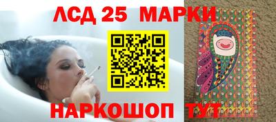 соль курить ск Наро-Фоминск