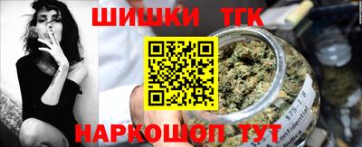 соль курить ск Наро-Фоминск