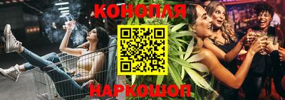 синтетический гашиш Нарткала