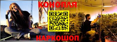 соль курить ск Наро-Фоминск