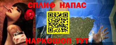 синтетический гашиш Нарткала