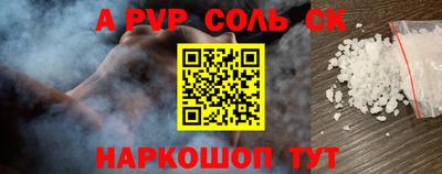 стаф Новокубанск