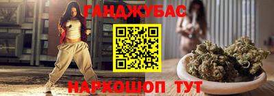 синтетический гашиш Нарткала