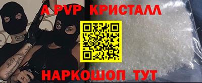 соль курить ск Наро-Фоминск