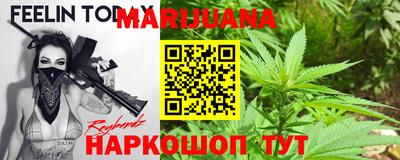 соль курить ск Наро-Фоминск