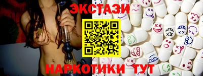 кокс Новозыбков
