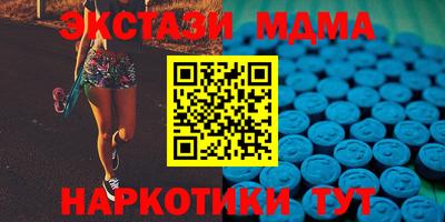 соль курить ск Наро-Фоминск