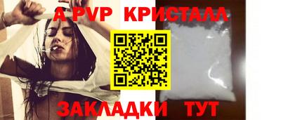 синтетический гашиш Нарткала