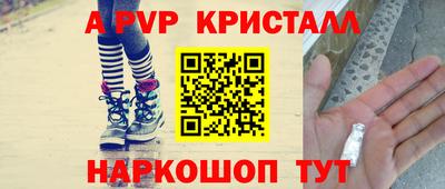 синтетический гашиш Нарткала