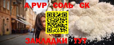 наркотики Нальчик