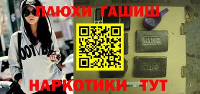 стаф Новокубанск