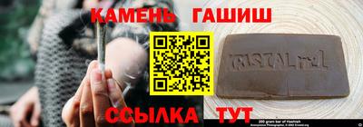 синтетический гашиш Нарткала