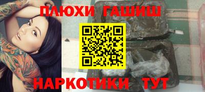 стаф Новокубанск