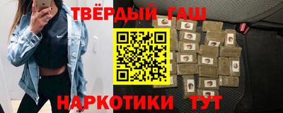 соль курить ск Наро-Фоминск