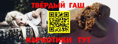 наркотики Нальчик