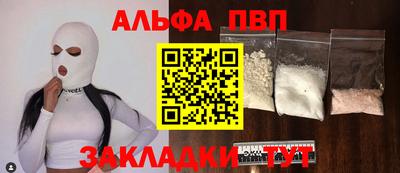 соль курить ск Наро-Фоминск