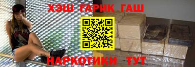 наркотики Нальчик