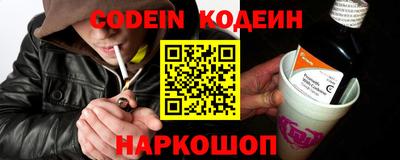 синтетический гашиш Нарткала