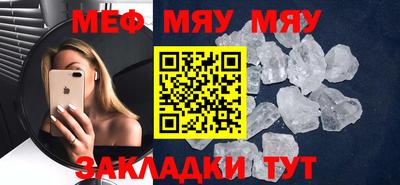 соль курить ск Наро-Фоминск