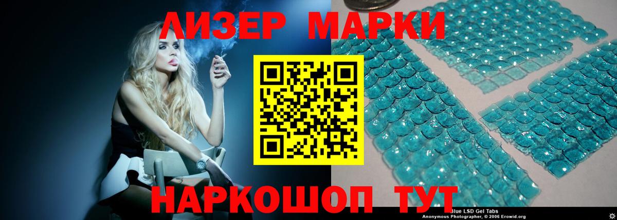 LSD-25 экстази ecstasy Вятские Поляны