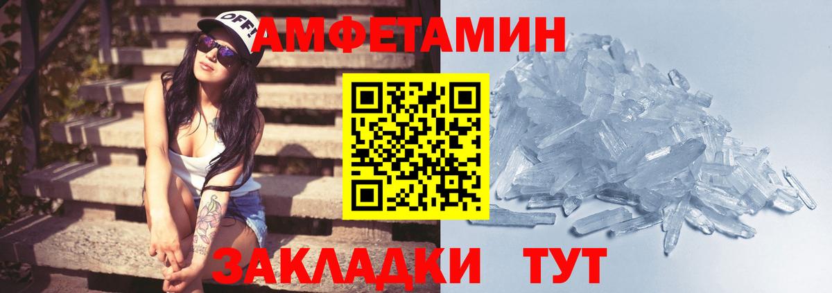Первитин пудра  Первитин  Вятские Поляны  Вход с VPN  Первитин пудра 