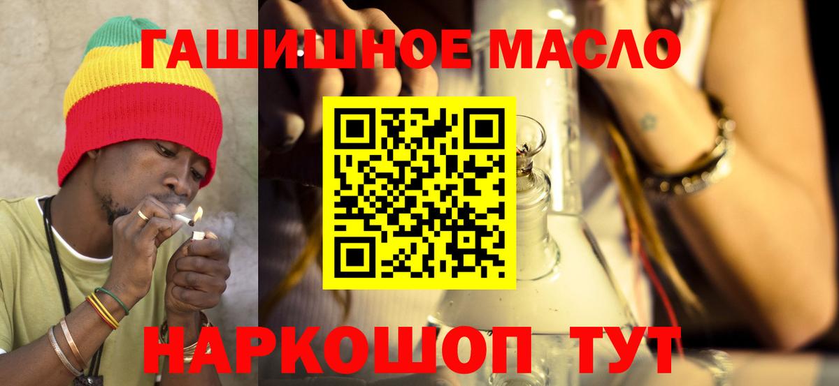 ТГК концентрат Вятские Поляны